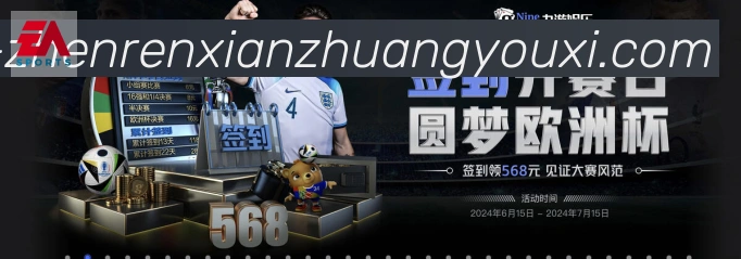多端互动