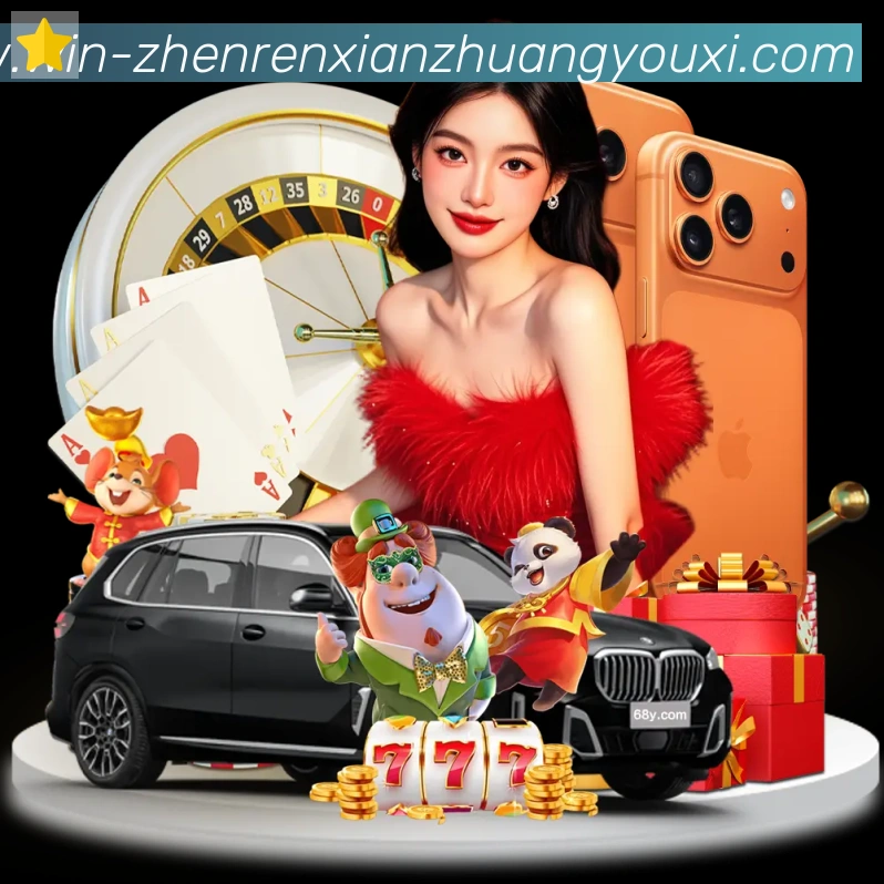 真人闲庄游戏APP 体育赛事宣传图
