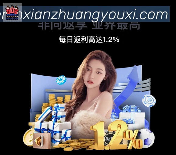 真人闲庄游戏荣誉